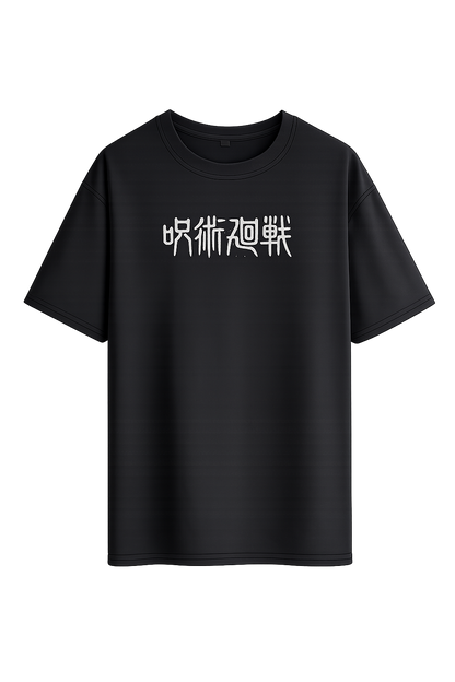THE STRONGEST SORCERER GOJO STREETWEAR TEE