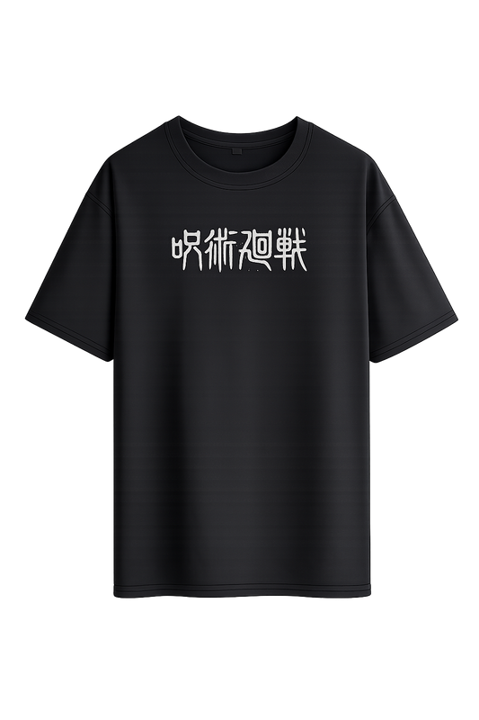 THE STRONGEST SORCERER GOJO STREETWEAR TEE