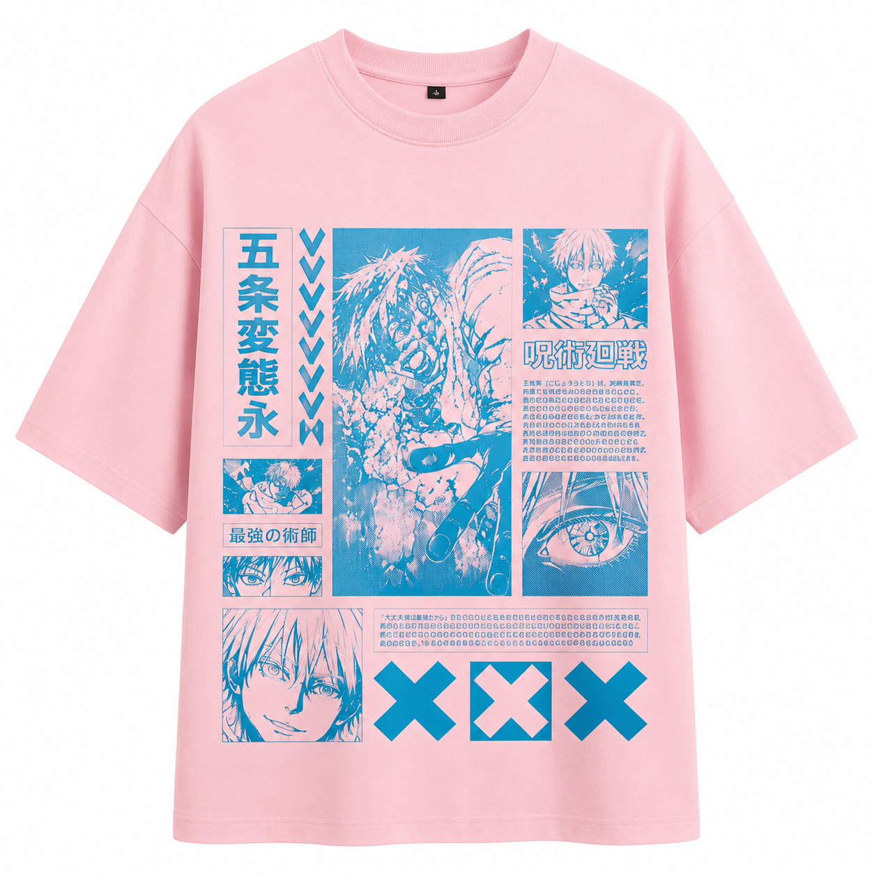Gojo Manga Collage Aesthetic Tee