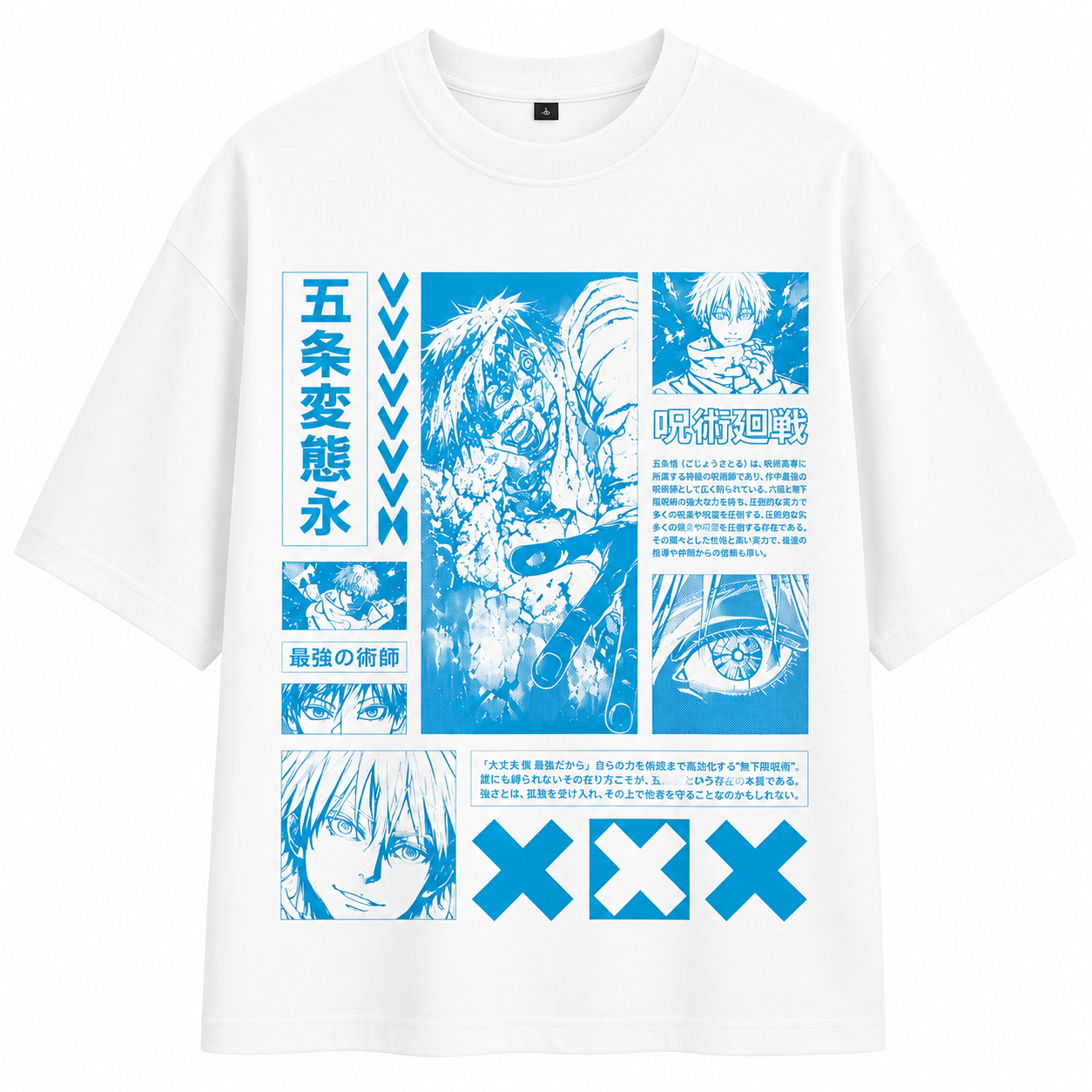 Gojo Manga Collage Aesthetic Tee